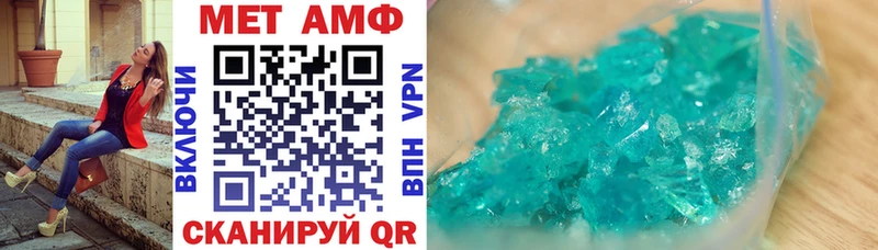 наркошоп Камбарка Амфетамин Розовый