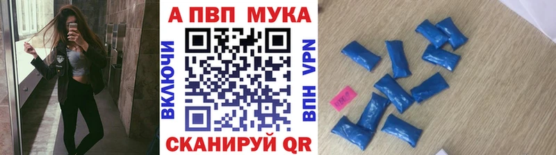 A-PVP Crystall купить сайты маркетплейс формула Камбарка