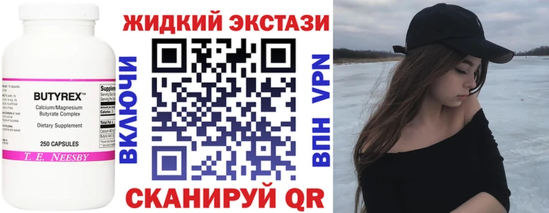 БУТИРАТ GHB  кракен маркетплейс  Камбарка 
