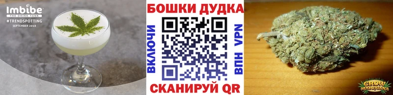 Печенье с ТГК марихуана  купить наркотик  Камбарка 
