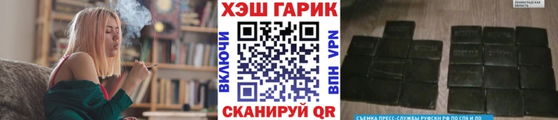 купить наркоту  Камбарка  ГАШ Premium 