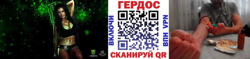 как найти наркотики  Камбарка  Героин афганец 