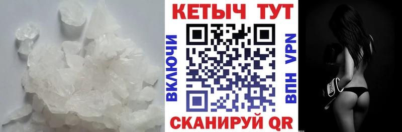 Кетамин ketamine  Камбарка 
