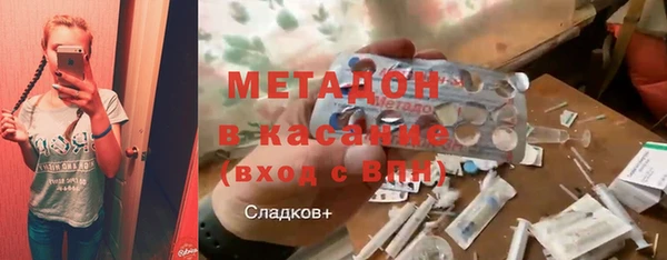 бутират Ельня