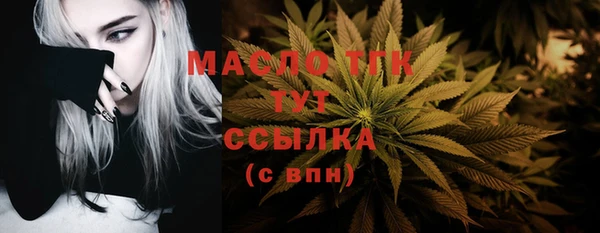 гашишное масло Вяземский