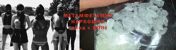 кокаин перу Вязьма