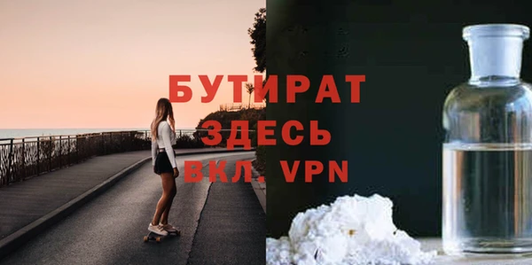 соль ск Армянск