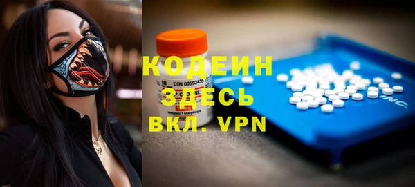 винт Арсеньев