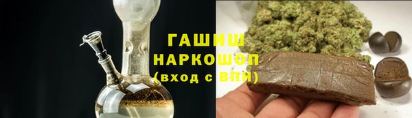 соль ск Армянск