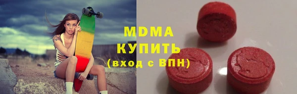 соль ск Армянск