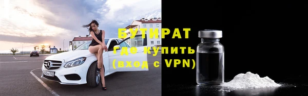 соль ск Армянск