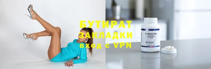 соль ск Армянск