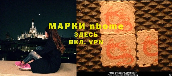 соль ск Армянск