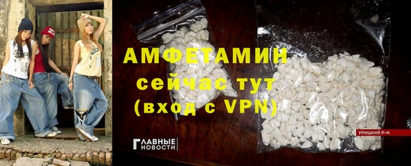 соль ск Армянск