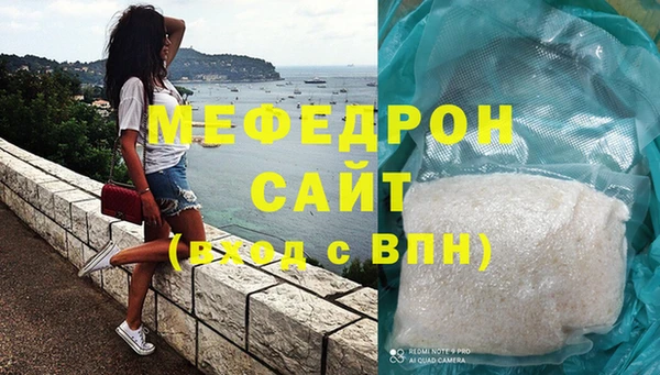 соль ск Армянск