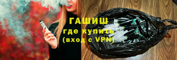 соль ск Армянск