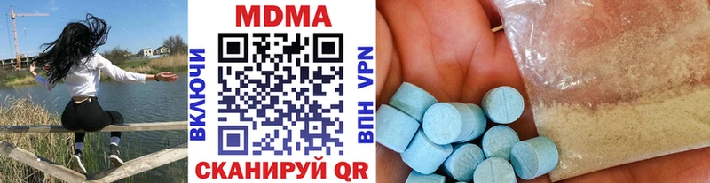 МДМА кристаллы  Камбарка 