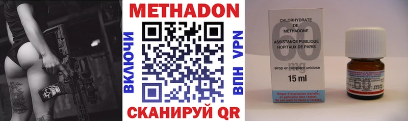 МЕТАДОН VHQ наркотики Камбарка