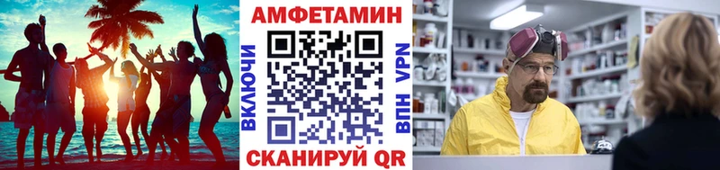 Метамфетамин Декстрометамфетамин 99.9%  Камбарка 