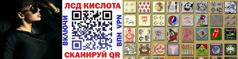 купить   Камбарка  блэк спрут ССЫЛКА  Наркотические марки 1,5мг 