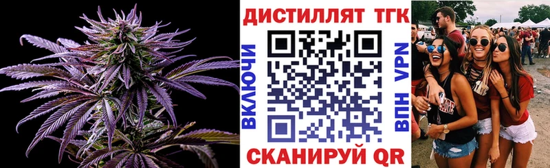 Дистиллят ТГК Wax  Камбарка 